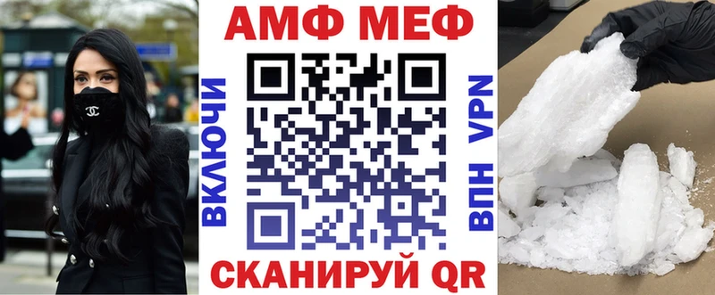 Амфетамин Premium  Вологда 