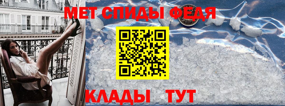 Вологда  АМФ  Амфетамин  Вход с VPN  АМФ 98% 