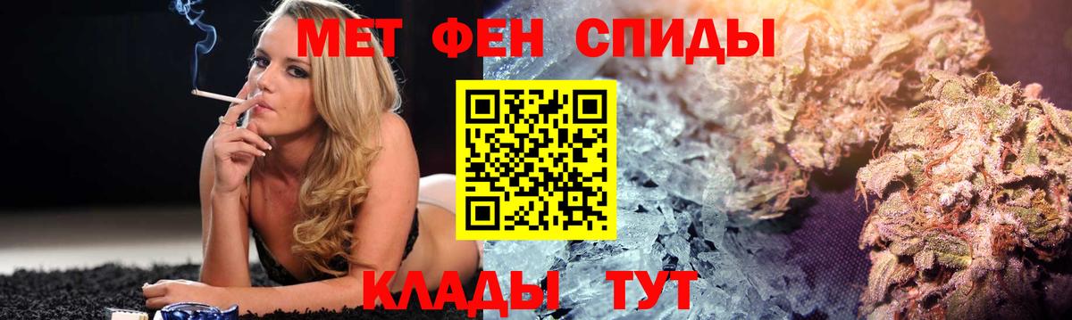 АМФ 98%  Amphetamine  Вологда 