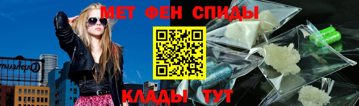 АМФЕТАМИН 97% Вологда