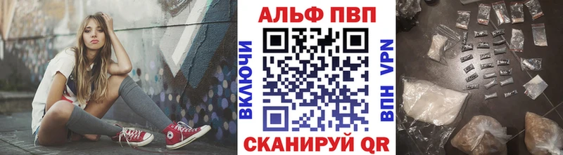 A PVP Соль  Вологда 