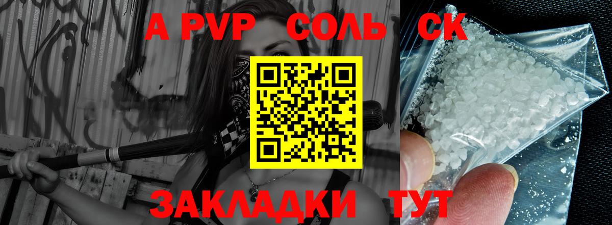 Alfa_PVP СК КРИС Вологда