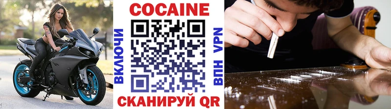 КОКАИН FishScale OMG зеркало Вологда