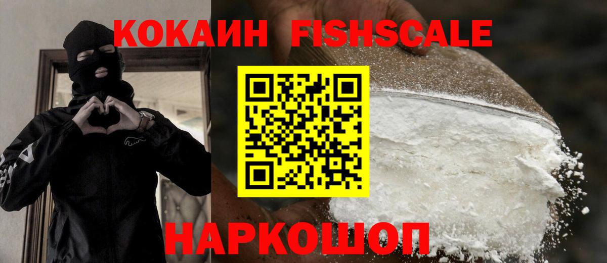 Cocaine  Cocaine 99%  Вологда  Cocaine Эквадор 