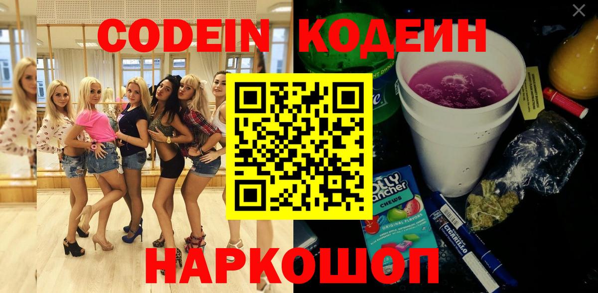 Канабис Вологда