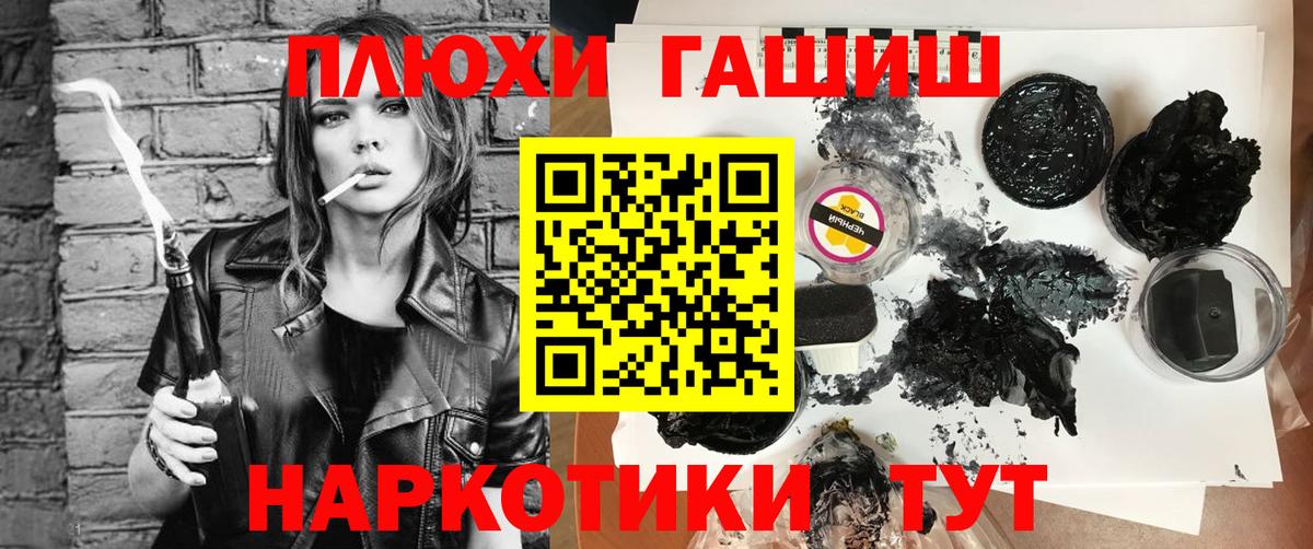 Вологда  Гашиш ice o lator  Вход с VPN  ГАШ hashish 