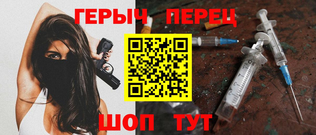 Вологда  ГЕРОИН Афган  Героин  Вход с VPN 