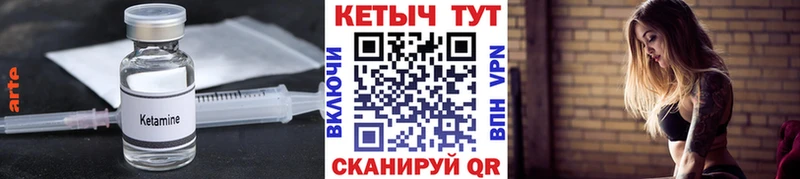 где купить наркоту  Вологда  Кетамин ketamine 
