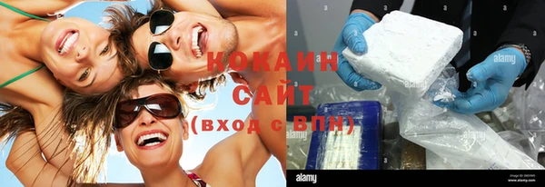 хмурый Навашино
