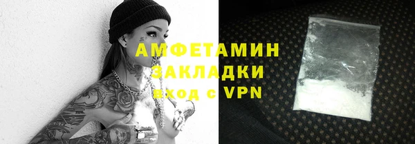хмурый Навашино