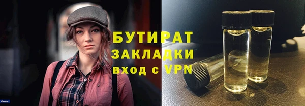 бошки Наволоки