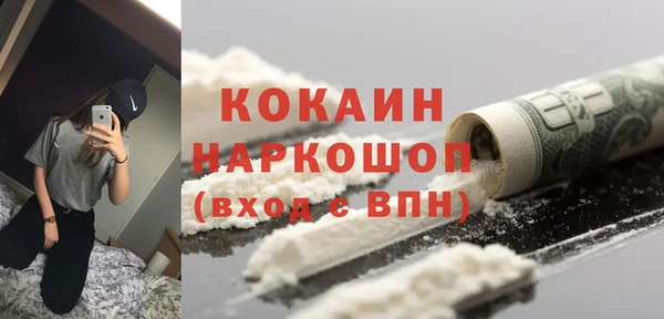 MDMA Premium VHQ Верхний Тагил