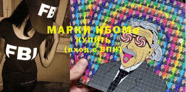 мдма Надым