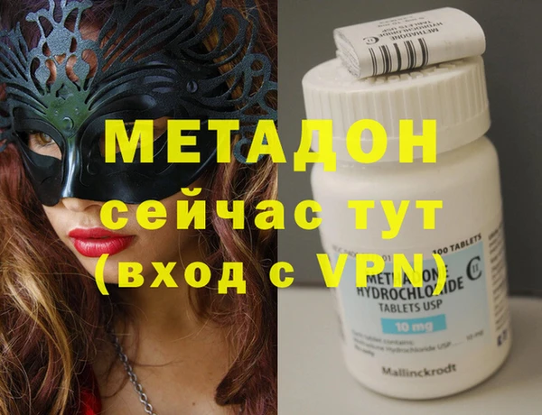 бошки Наволоки