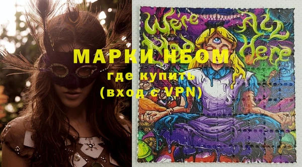 бошки Наволоки