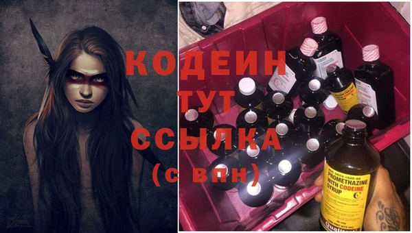 мдма Надым