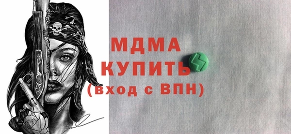 мдма Надым