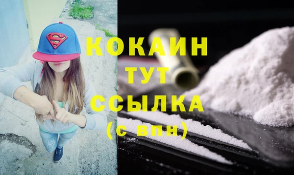 мдма Надым