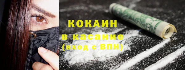 хмурый Навашино