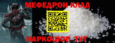 МДМА Жуковский