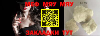 винт Бугуруслан