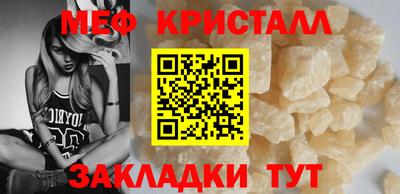 МДМА Жуковский