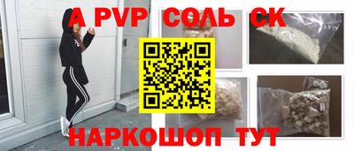 экстази Заволжье