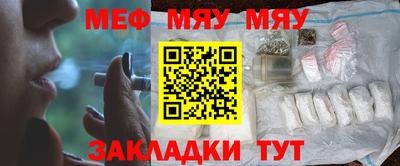 МДМА Жуковский