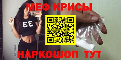 метамфетамин Бузулук