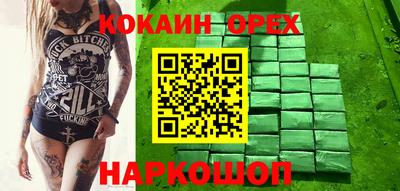 гашик Заводоуковск