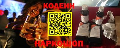 гашик Заводоуковск