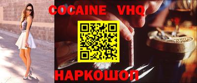 МДМА Жуковский