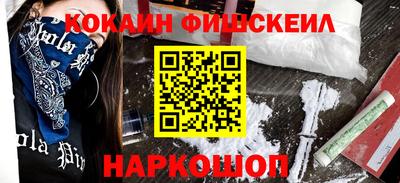 МДМА Жуковский