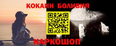 метамфетамин Бузулук