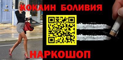 гидра Будённовск