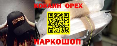экстази Заволжье