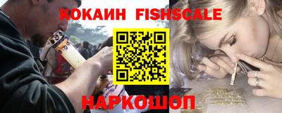 МДМА Жуковский