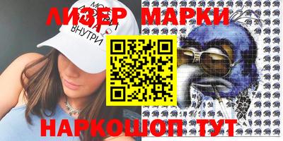 гашик Заводоуковск