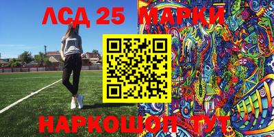 винт Бугуруслан