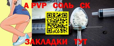 экстази Заволжье