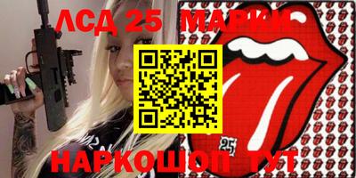 винт Бугуруслан