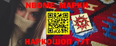 МДМА Жуковский