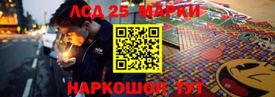 винт Бугуруслан