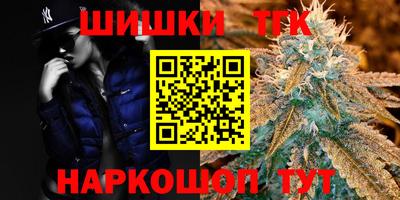 МДМА Жуковский