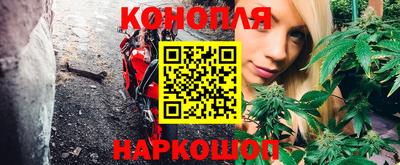 метамфетамин Бузулук