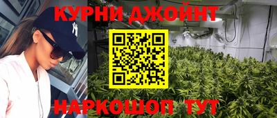 МДМА Жуковский