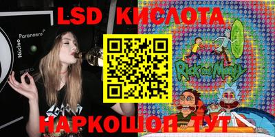 метамфетамин Бузулук