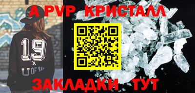 МДМА Жуковский