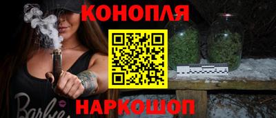 винт Бугуруслан