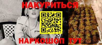 винт Бугуруслан